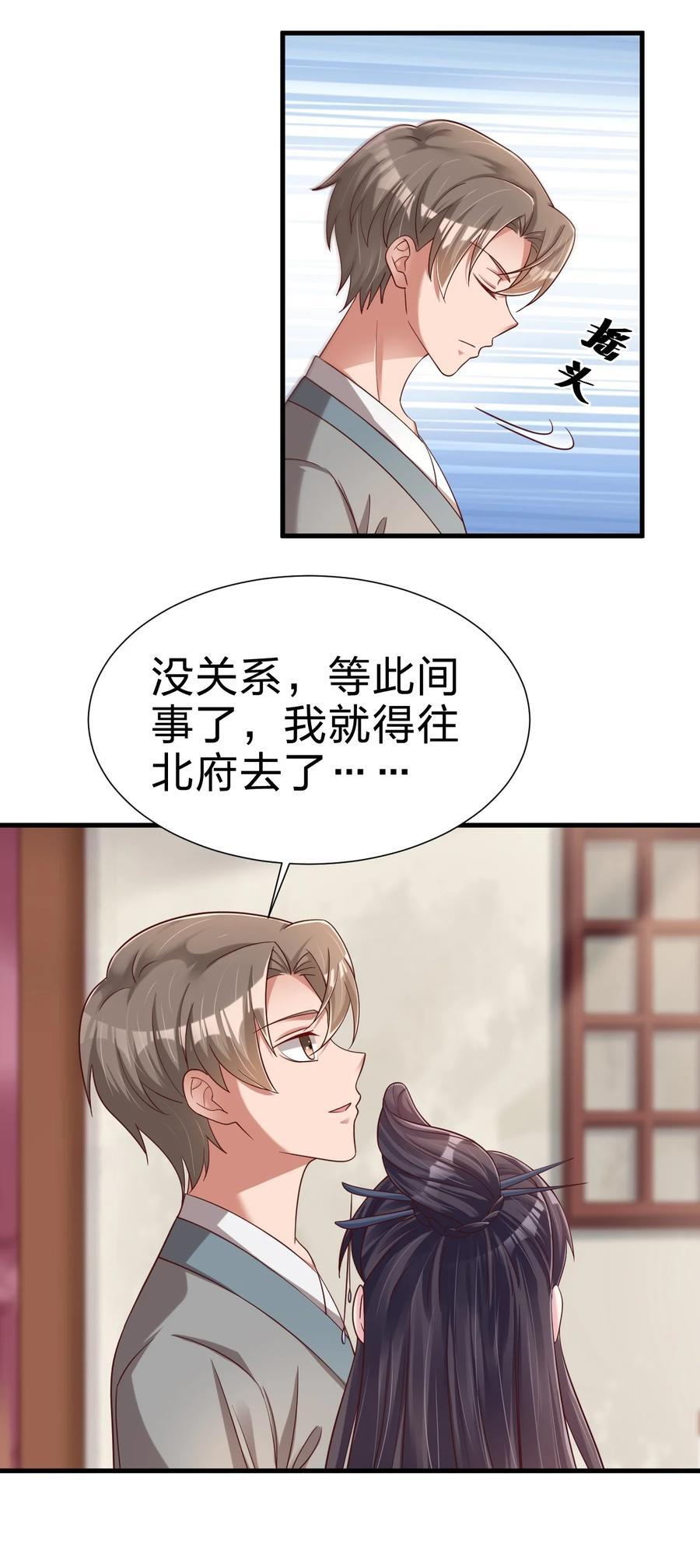 144 往北19
