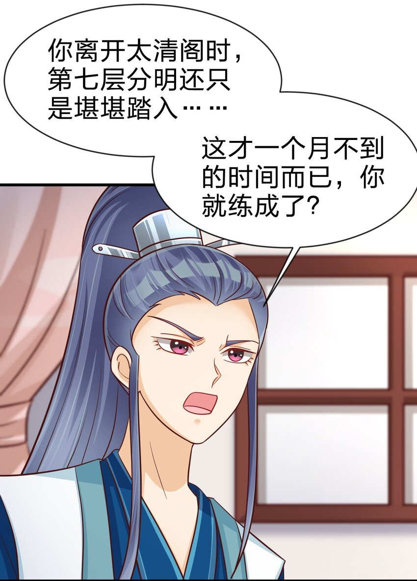090 送命题57