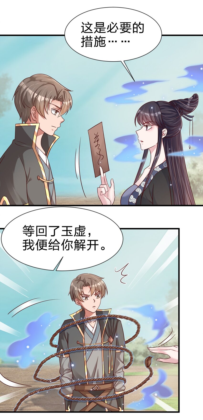 115 皎儿……27
