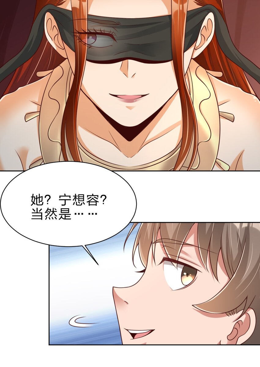 040 住嘴啊！！19
