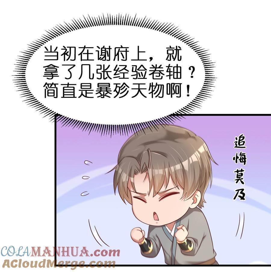 145 空巢老人20