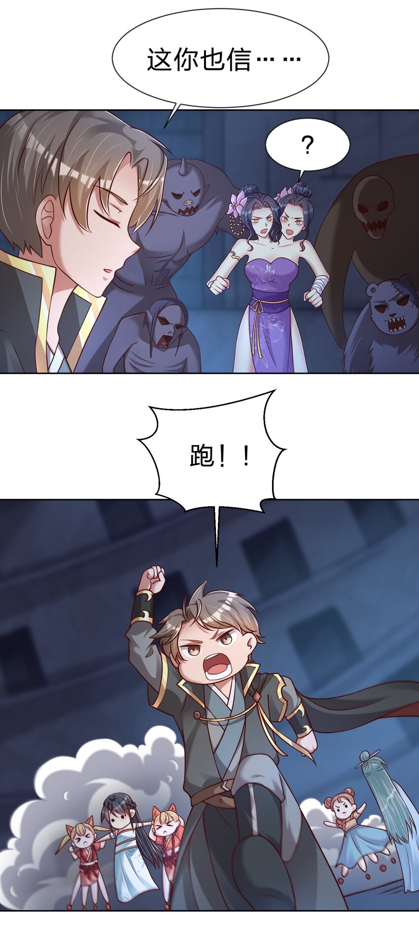 103 没死？56