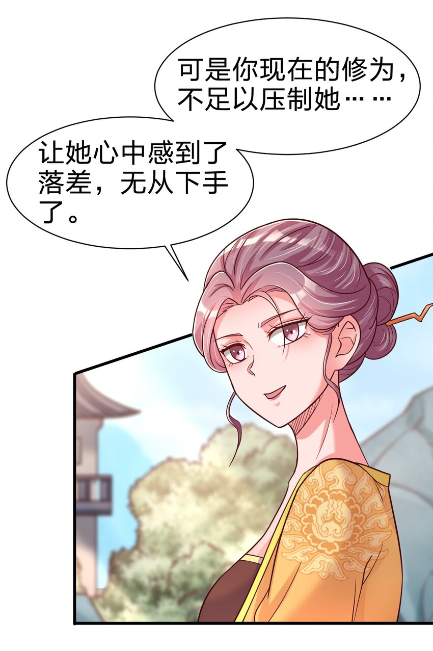 076 兄弟，给剑撒点调料9