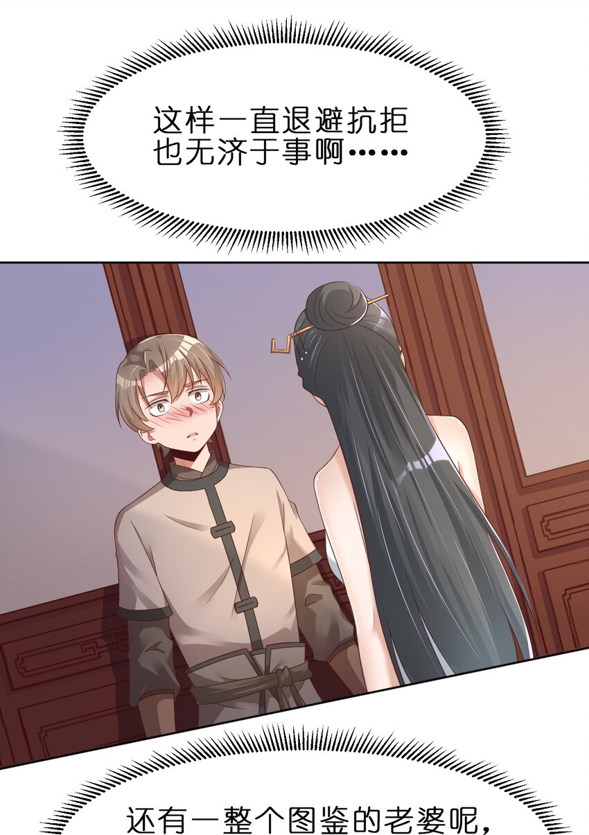 029 幽会10