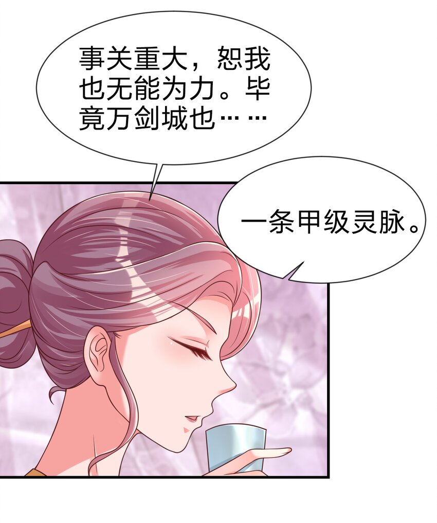 068 新年快乐！43