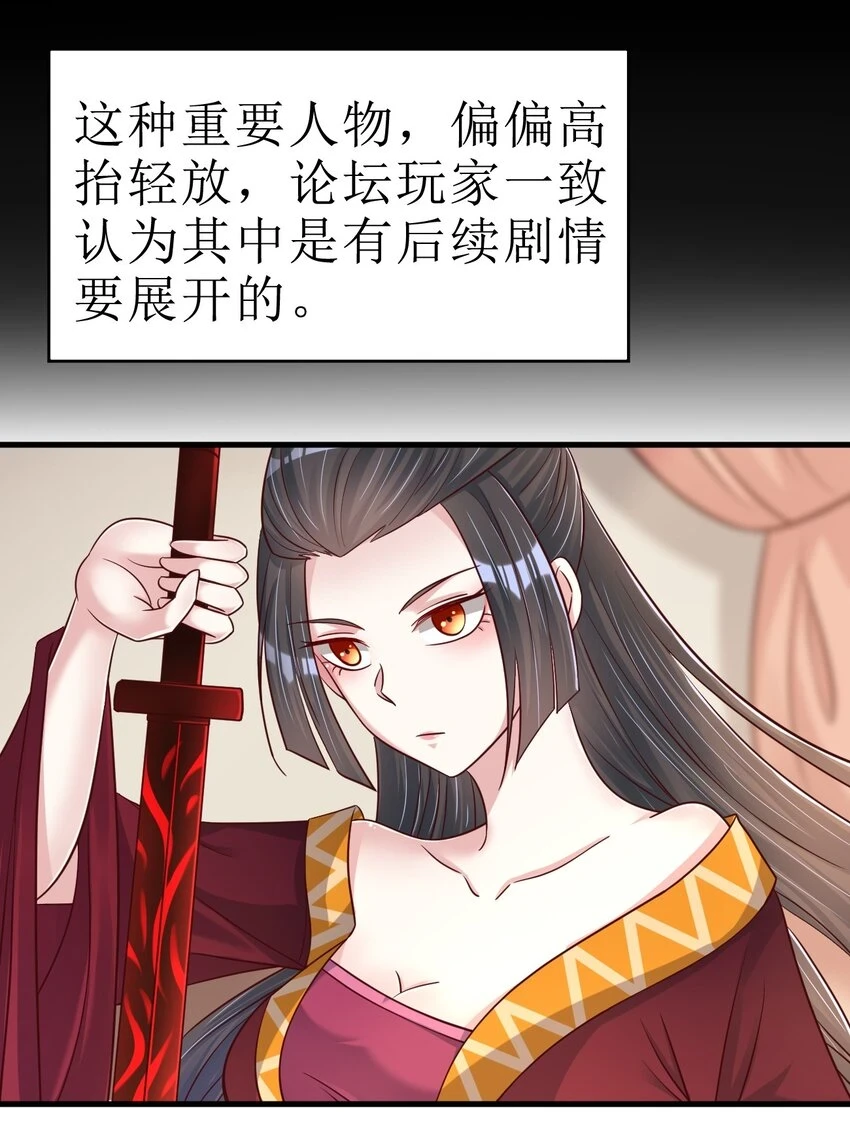 118 蝴蝶效应14
