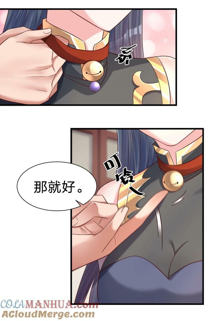140 媚奴20