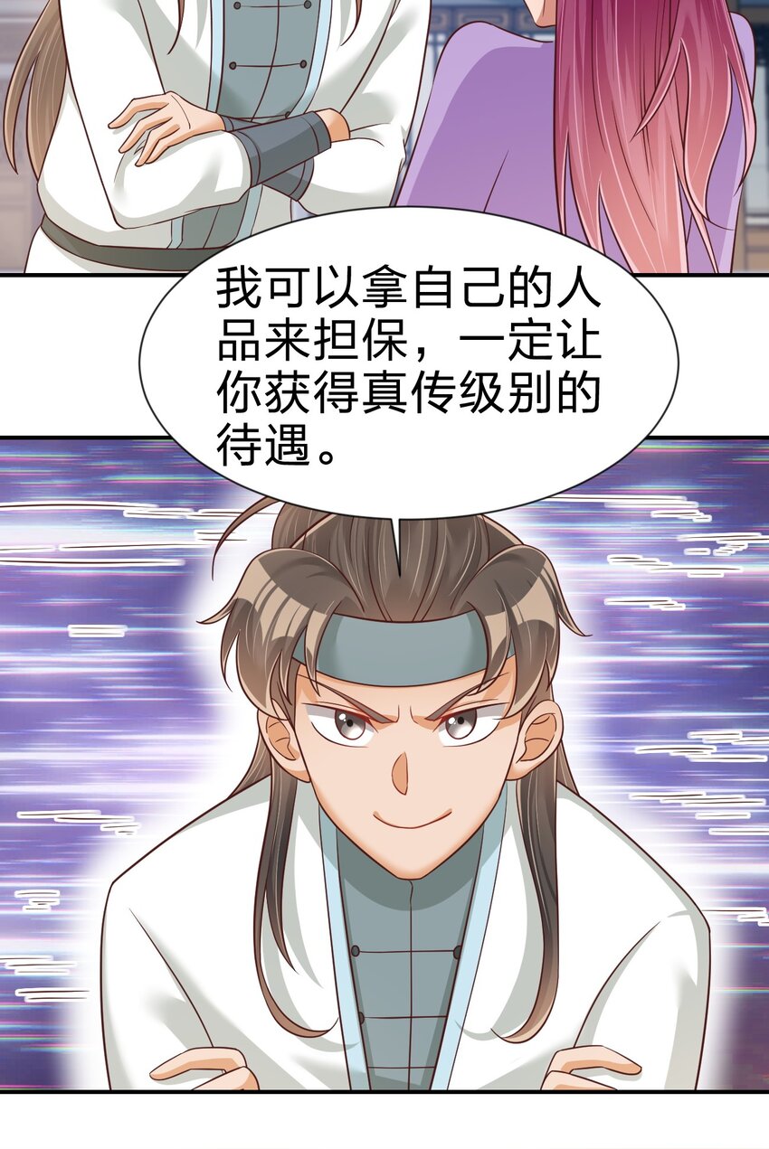 068 新年快乐！19