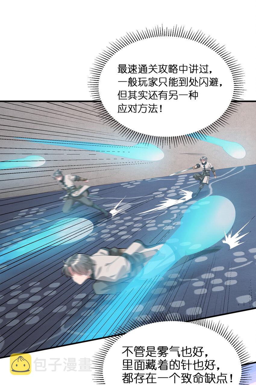 005 乱拳打死老师傅！10