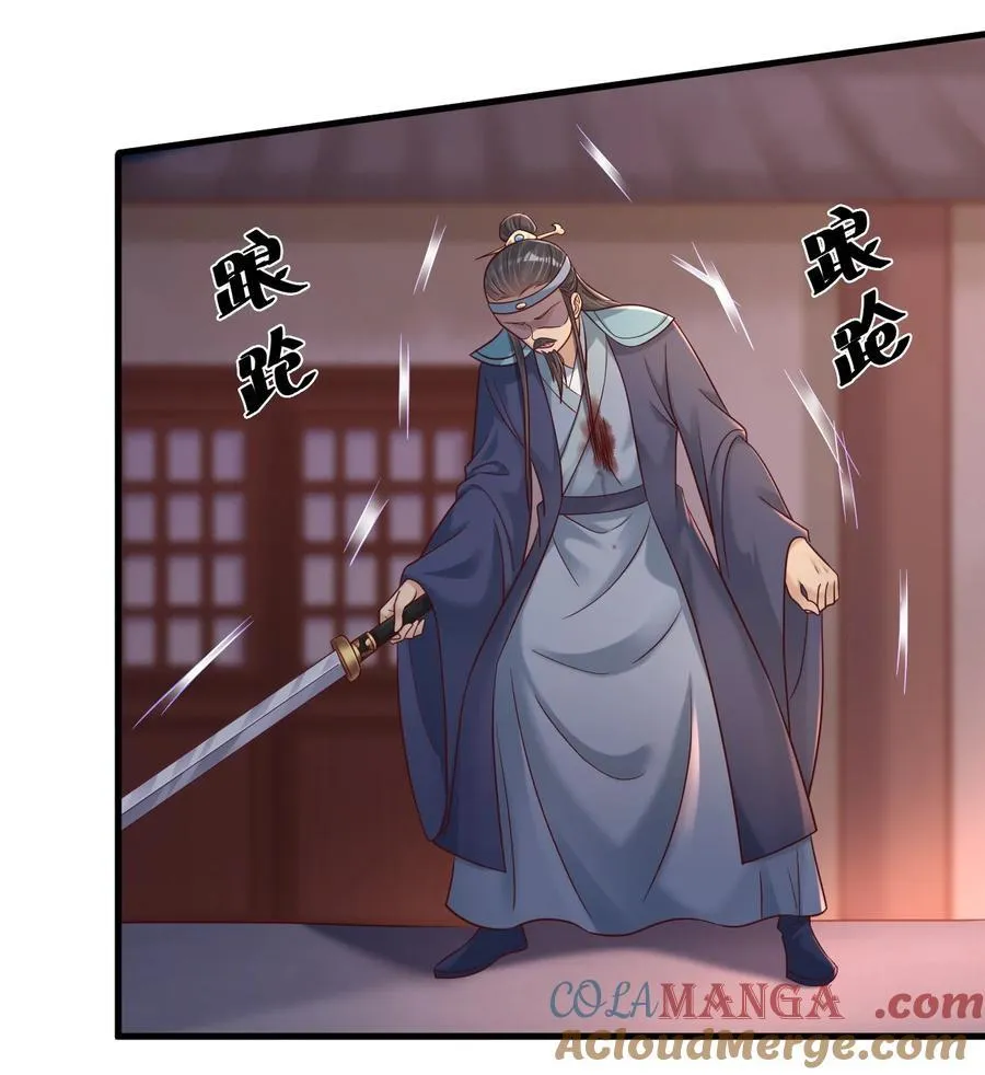 176 玉虚道门新掌教18