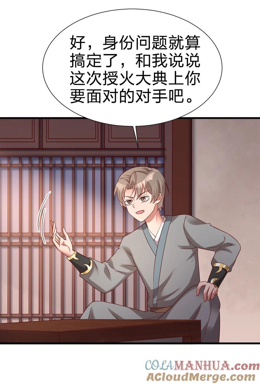 152 试探下深浅39