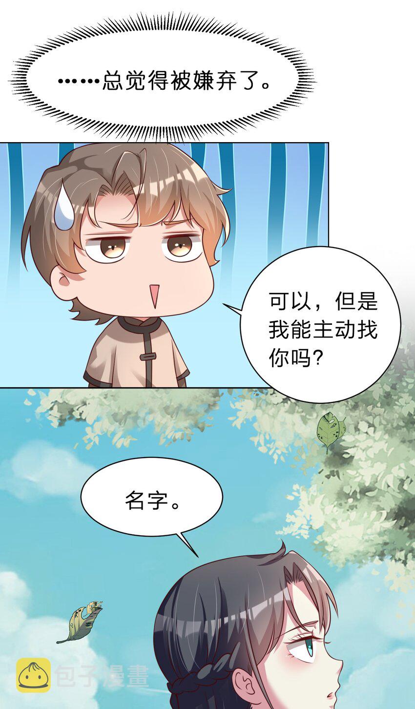 053 只影24