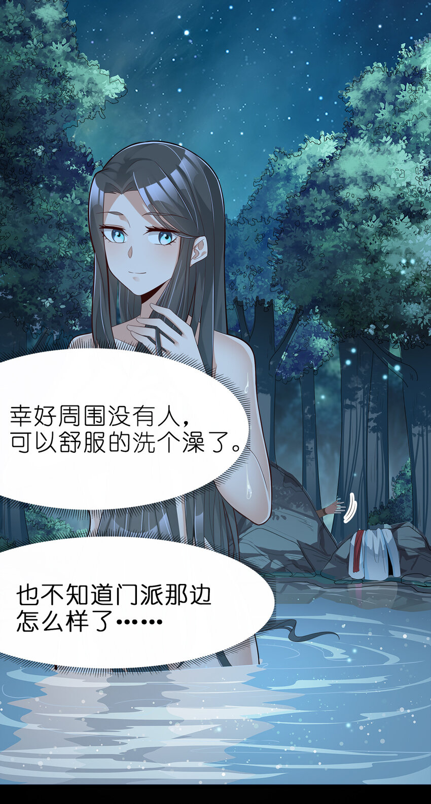 004 老情人相见9