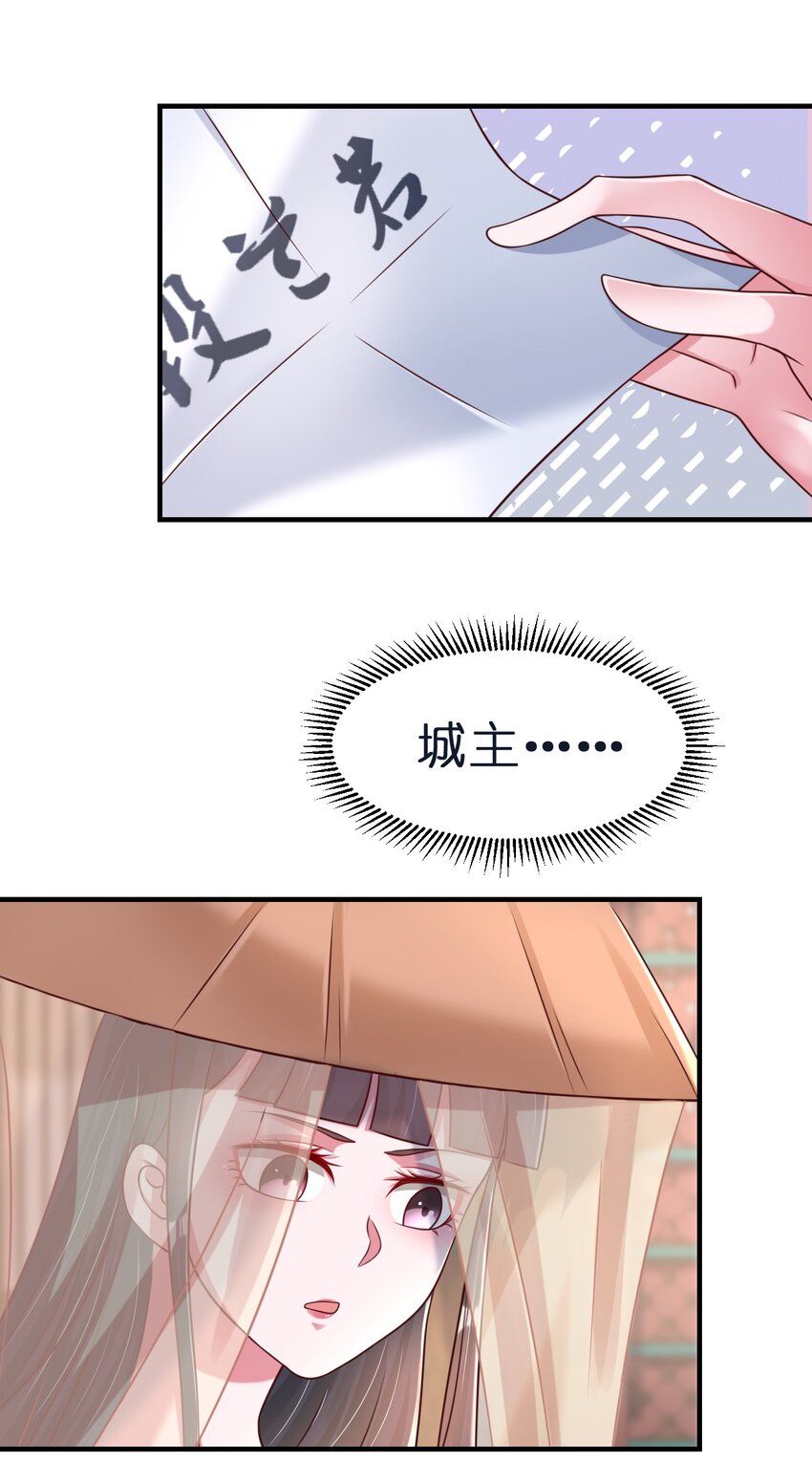 082 夏侯岑衣46