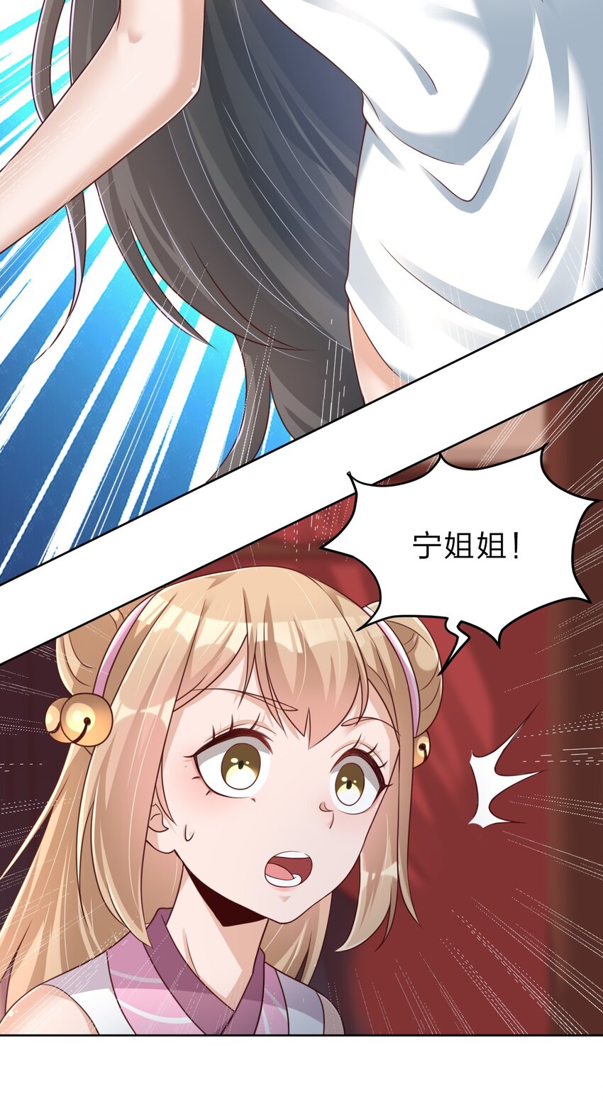 031 咬21