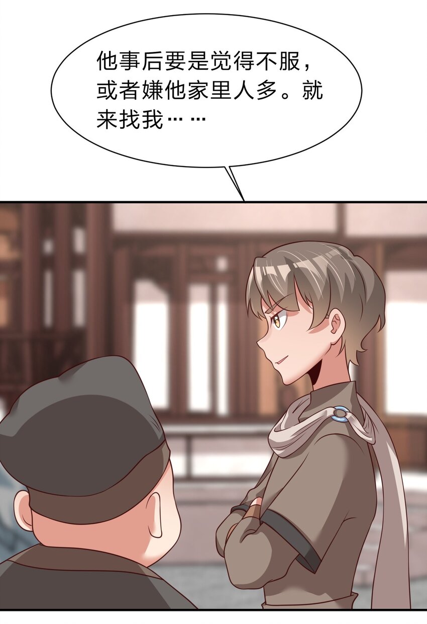 059 兑现承诺46