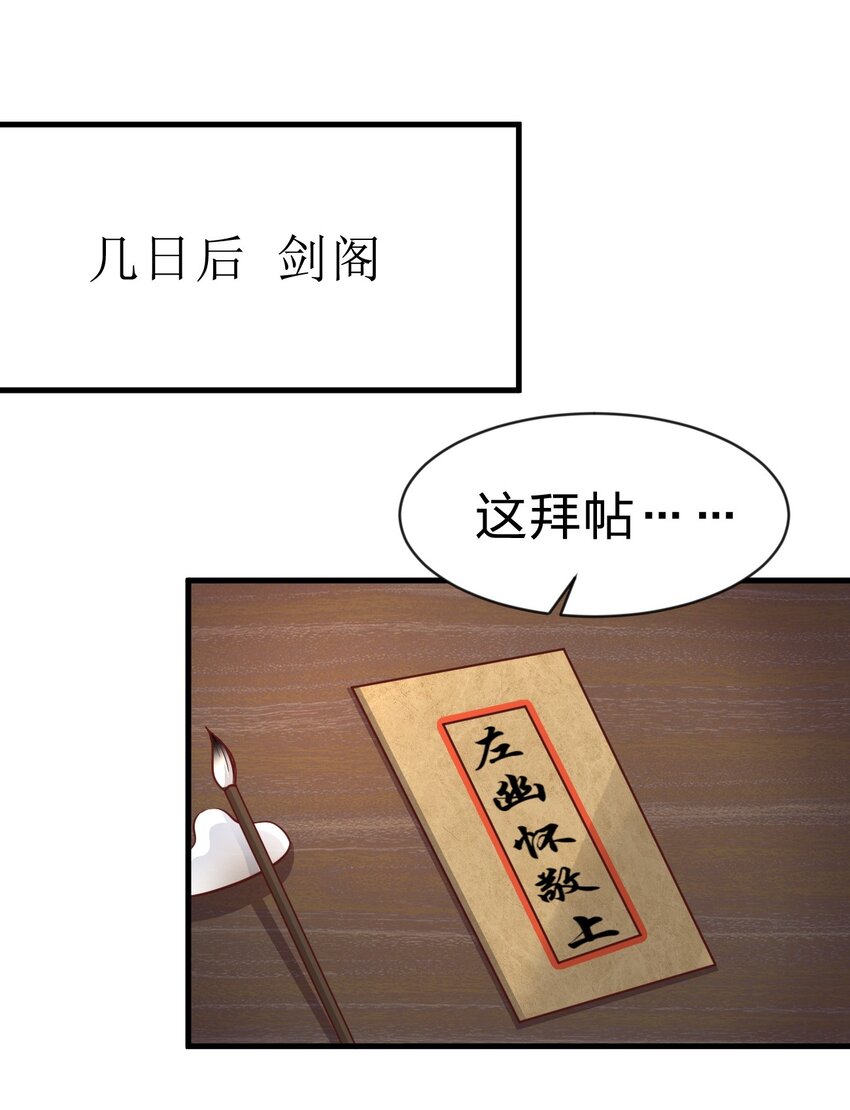 090 送命题43