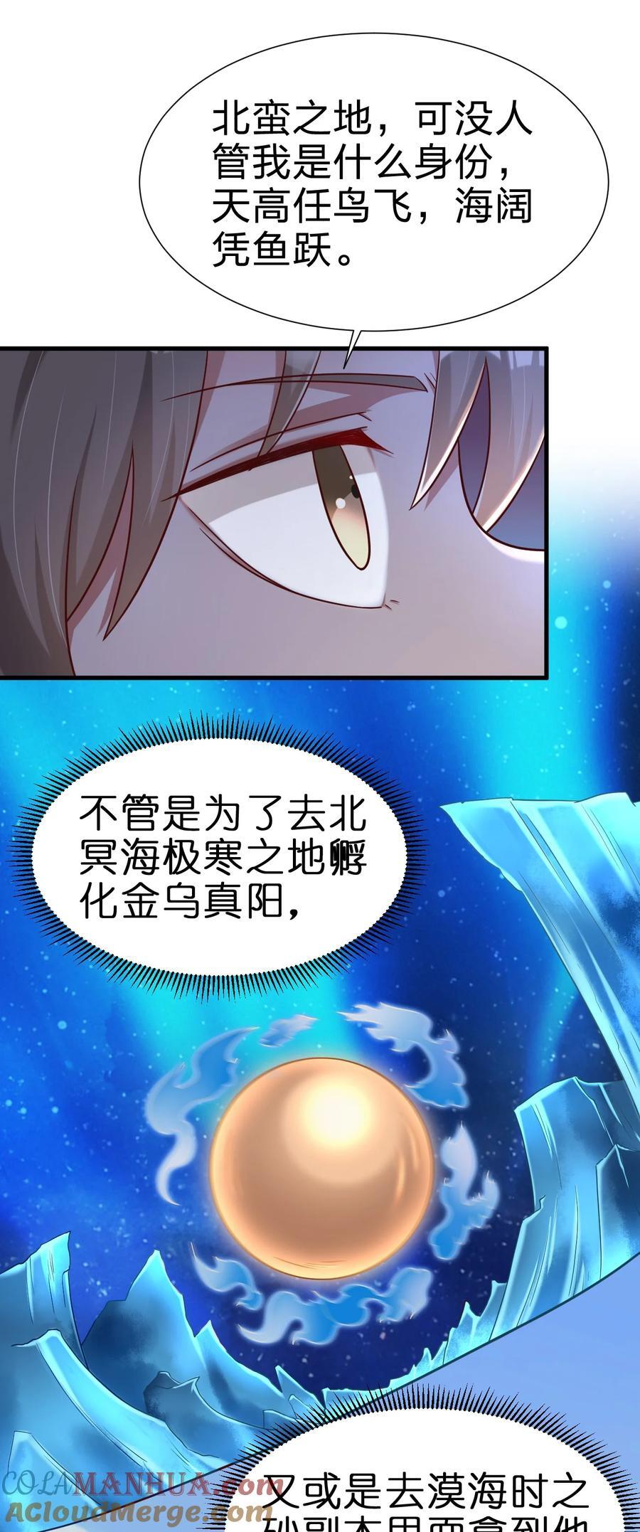 144 往北20