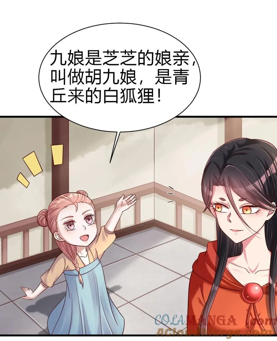 171 你们都是我的翅膀12