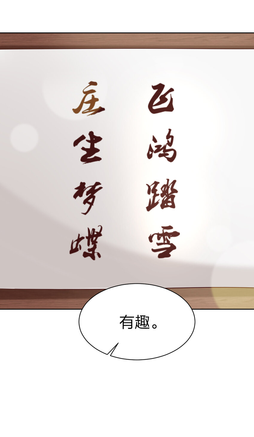 011 金乌真阳28