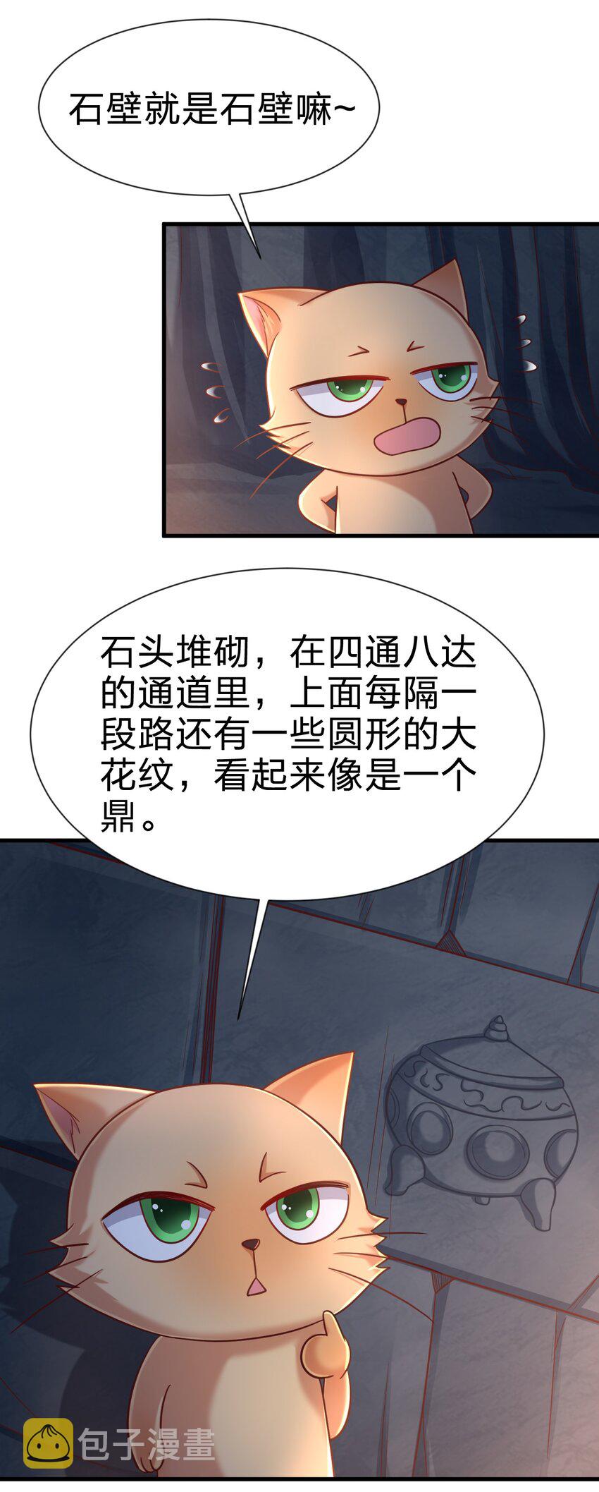 094 男朋友衬衫42