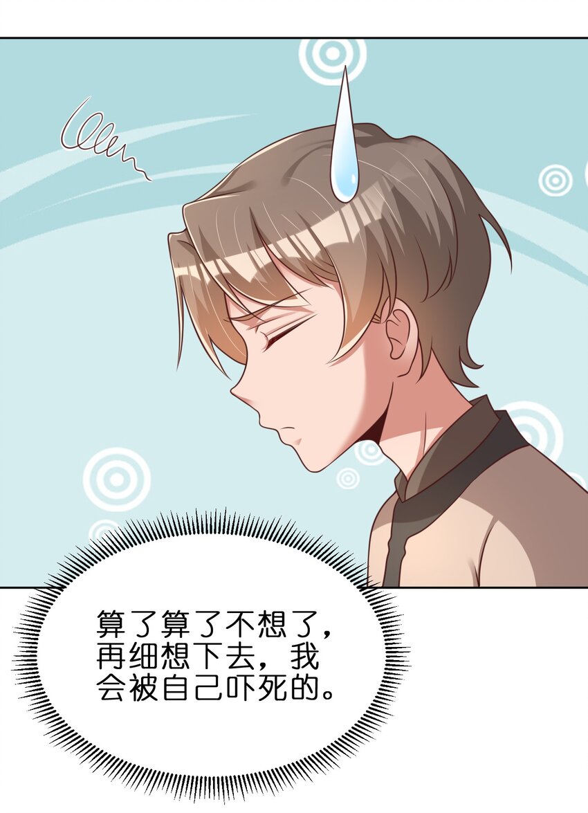 045 我们睡觉16