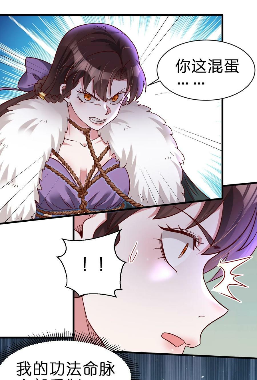 130 绑好了29