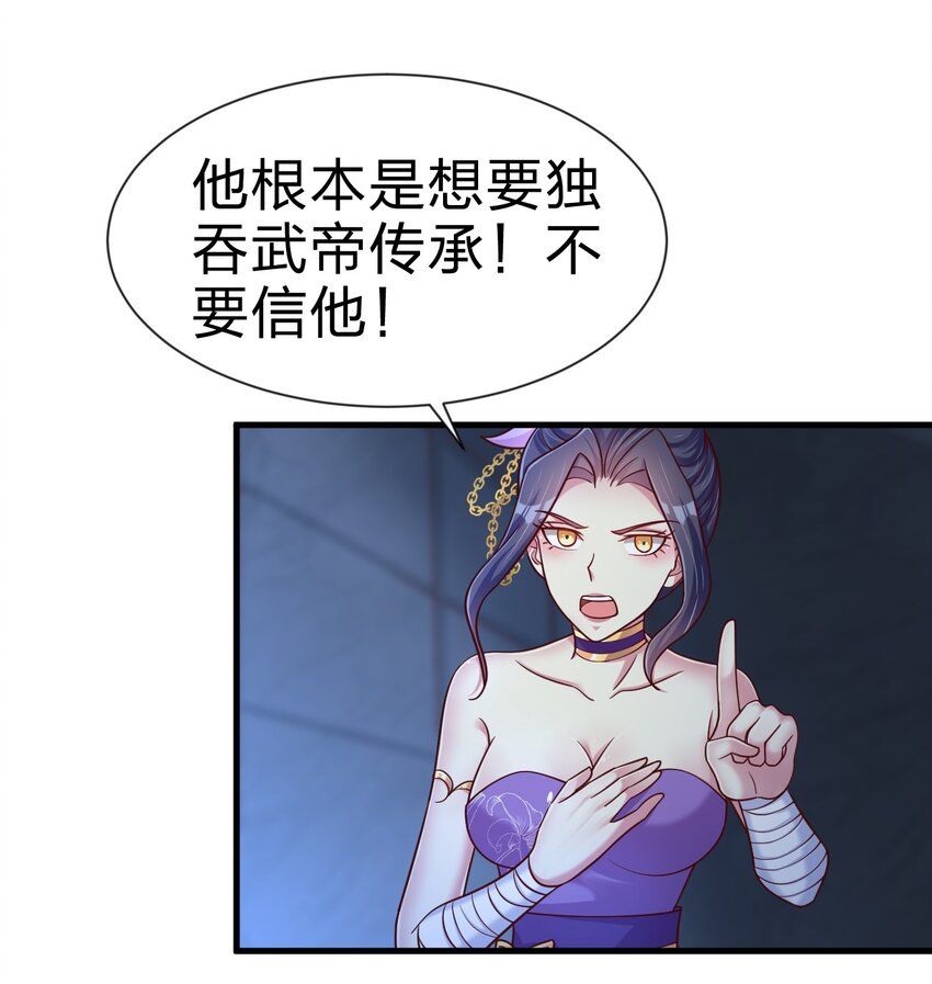 101 叛门弟子32
