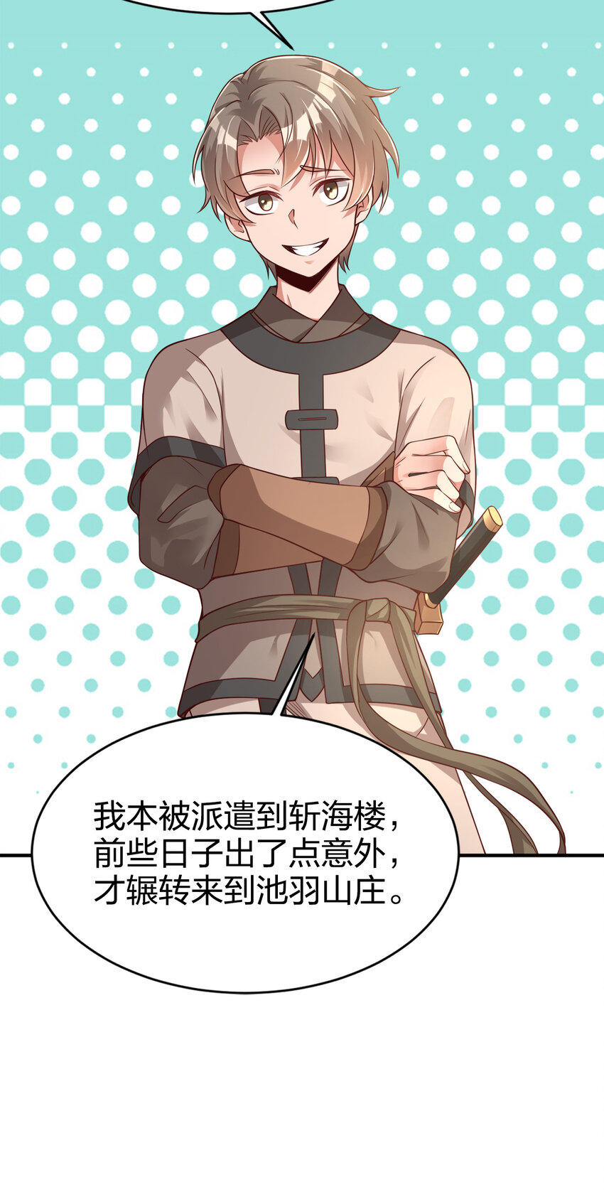 008 全角色全攻略14