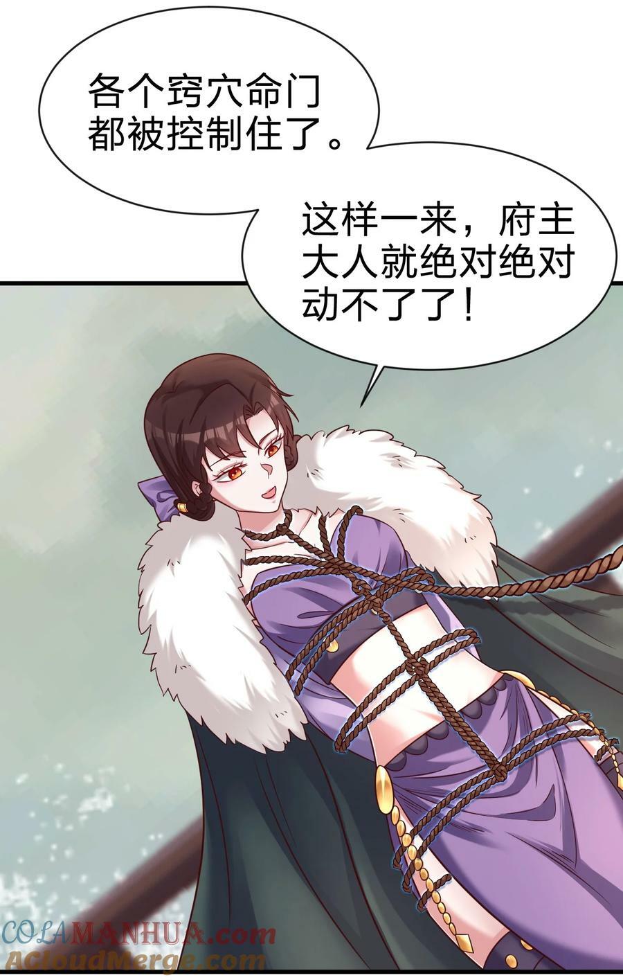130 绑好了22