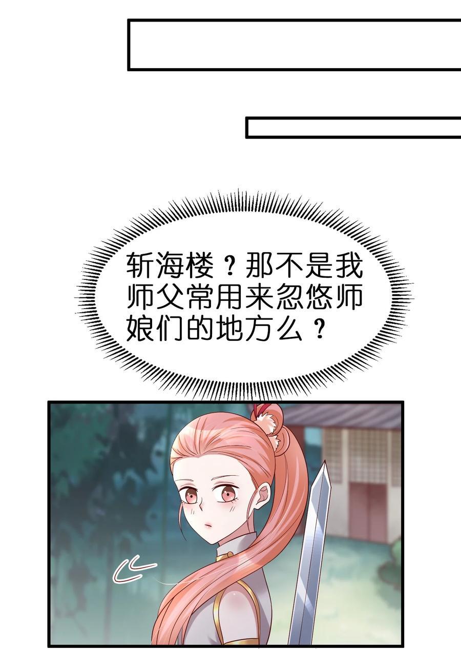 148 开始沦陷39