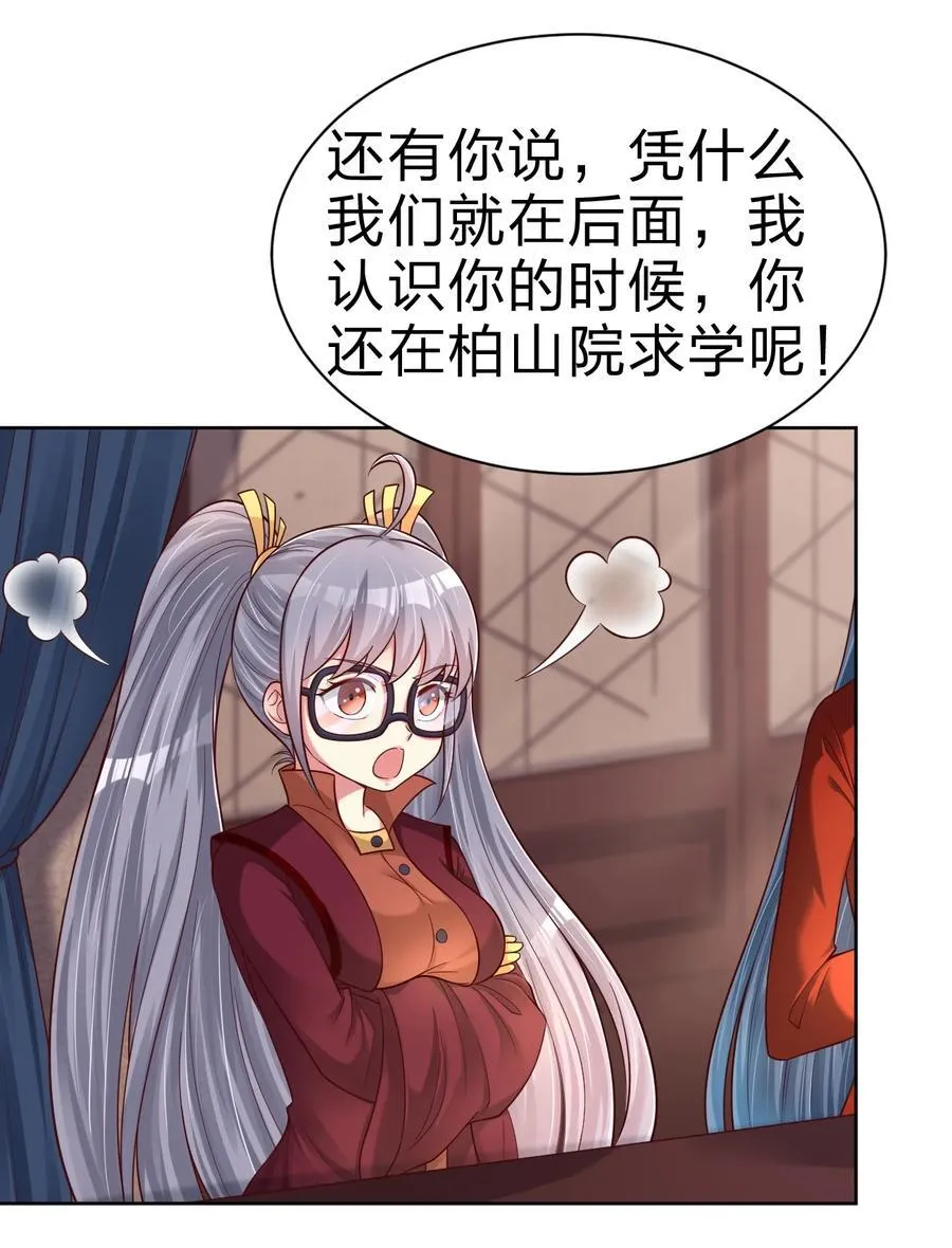 168 你们都是我的翅膀34