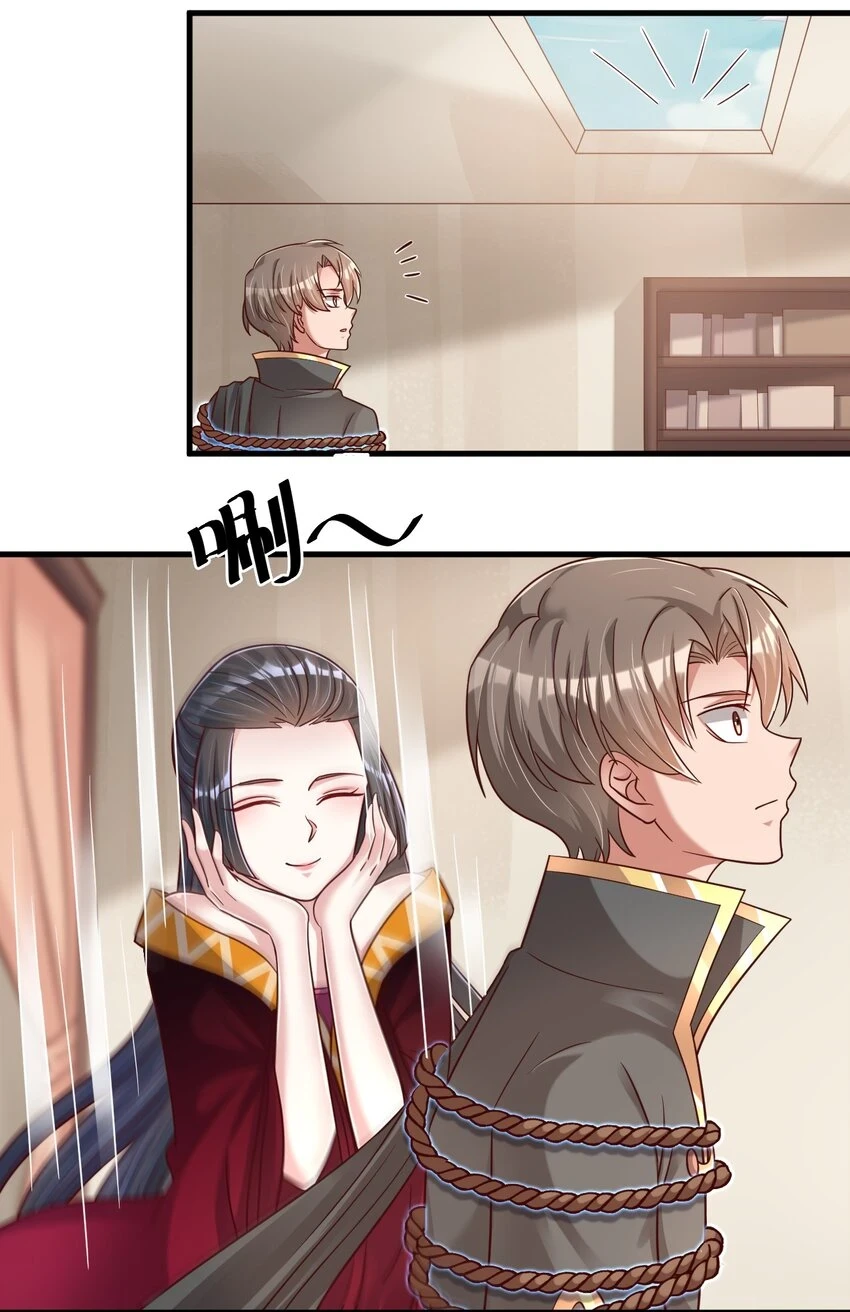 116 你救得过来吗？25