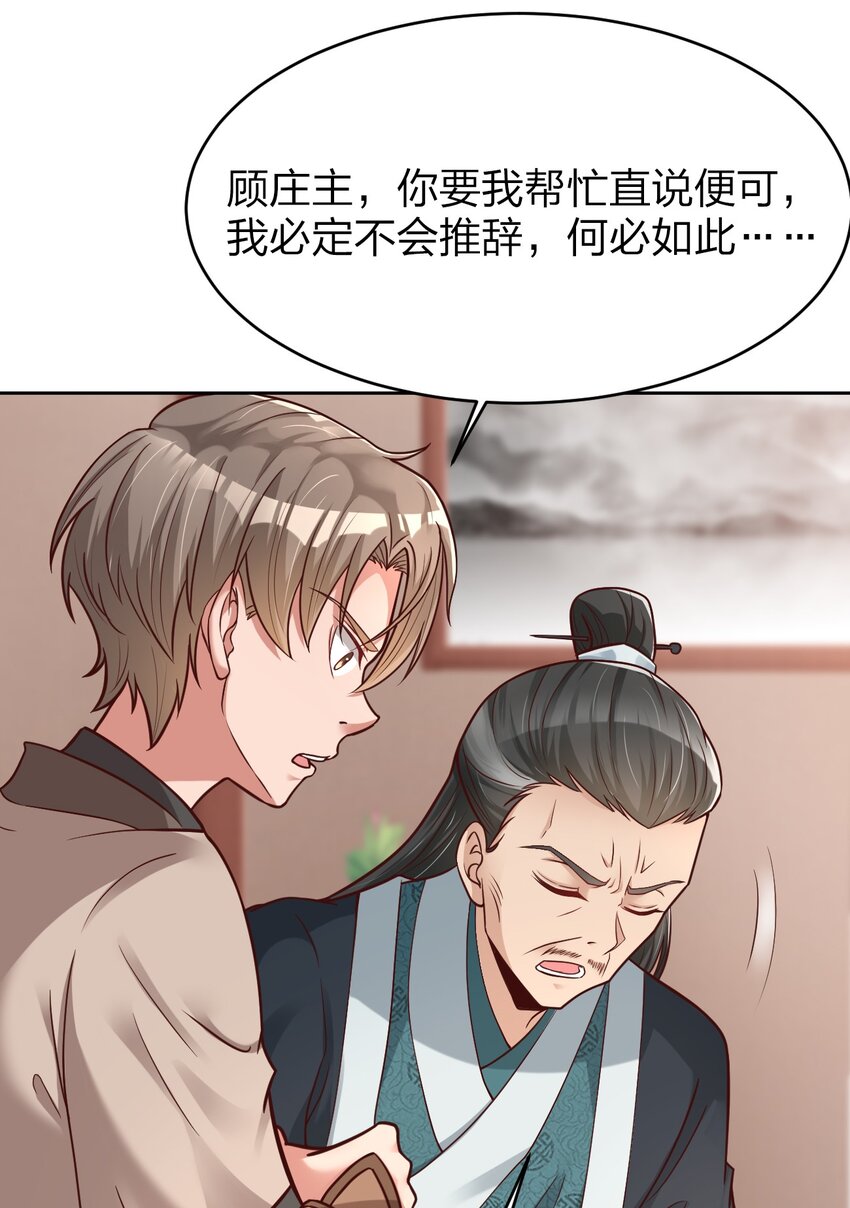 015 我女儿就拜托你了！17