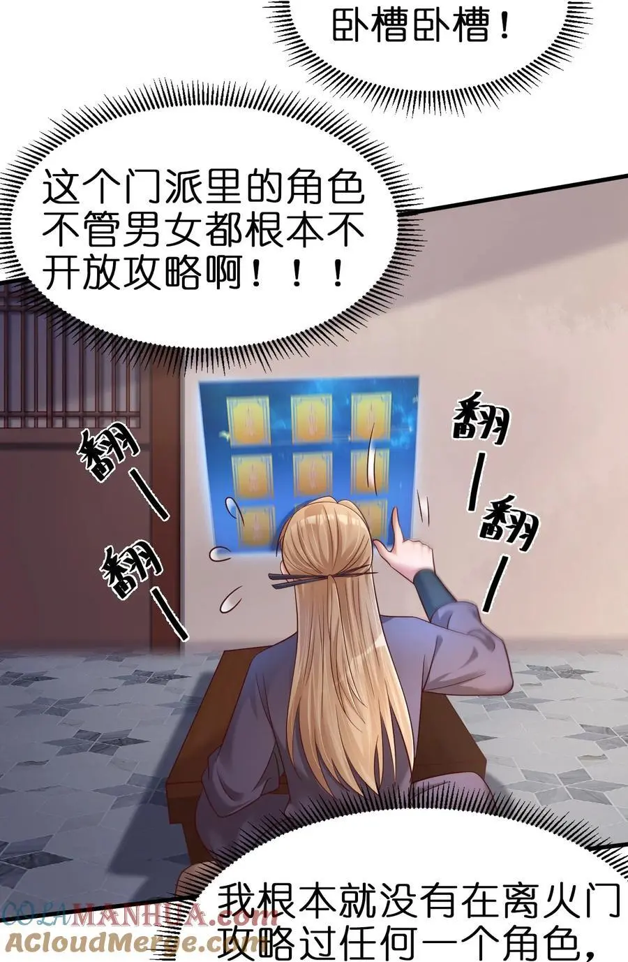 153 两张图鉴6