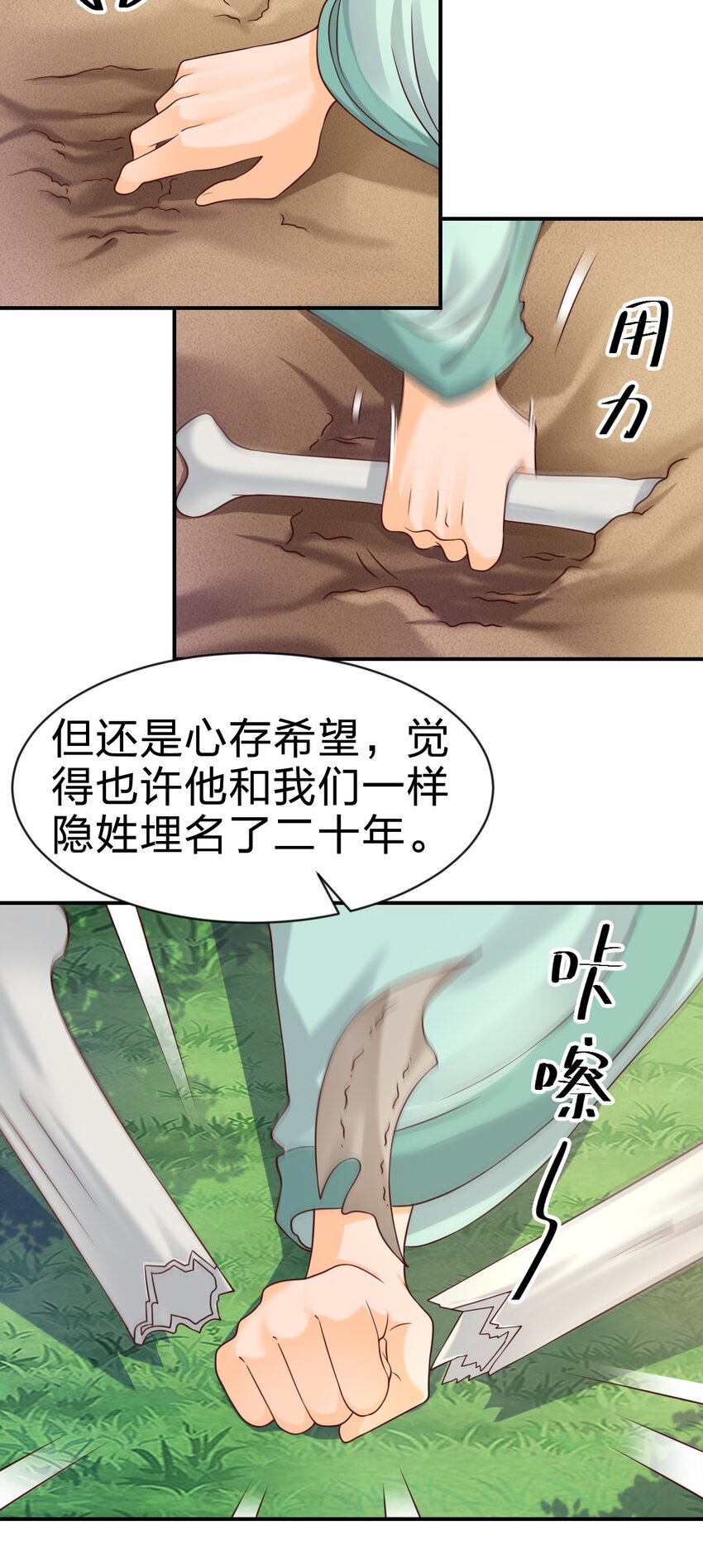 063 锤锤31