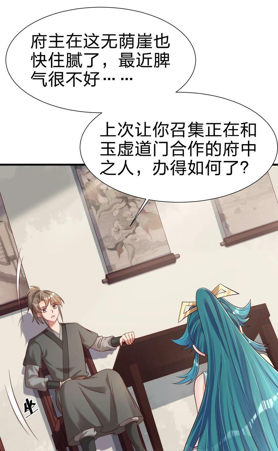 141 我不嫁人！5