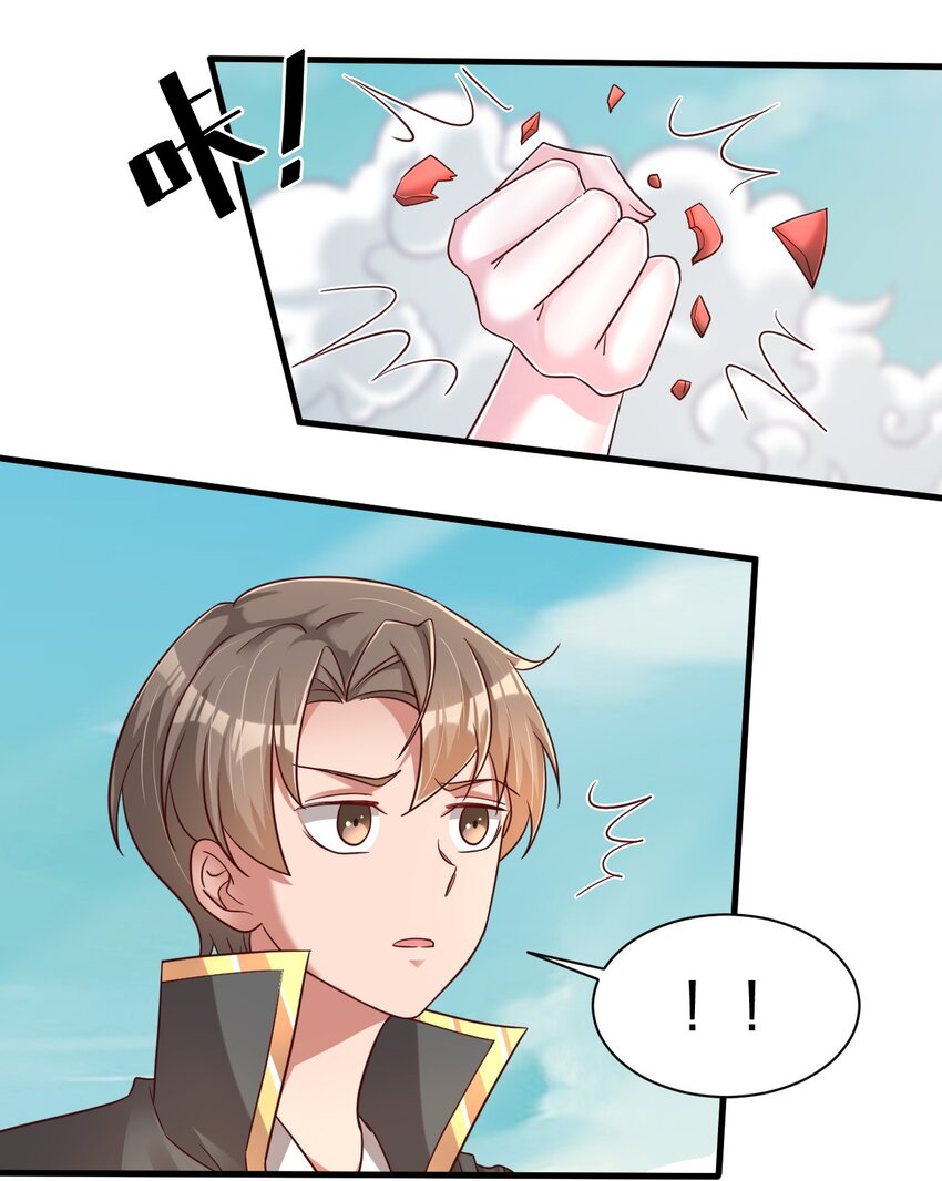 107 恭迎大师姐5