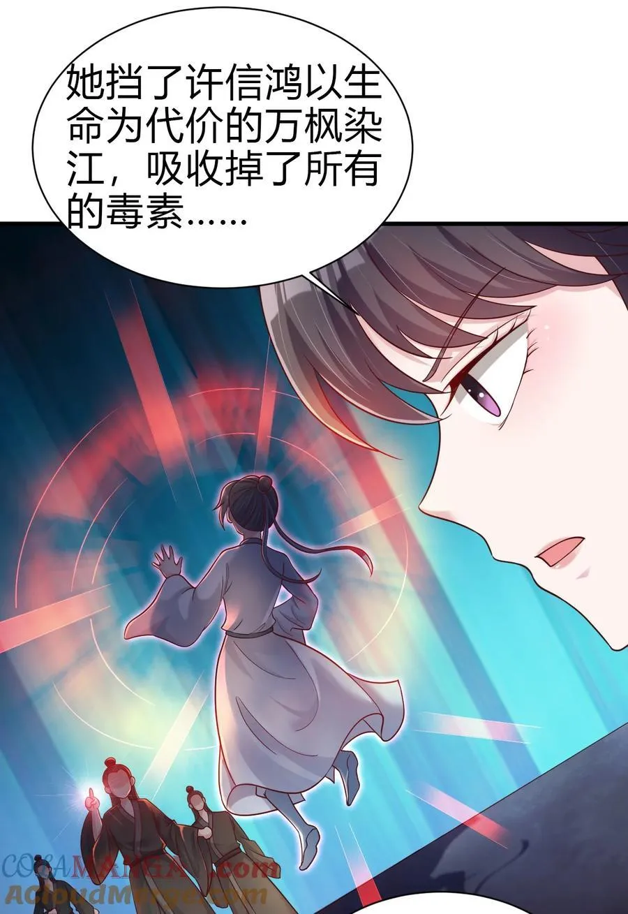 170 她绝对不是刘远的亲生孩子吧！24
