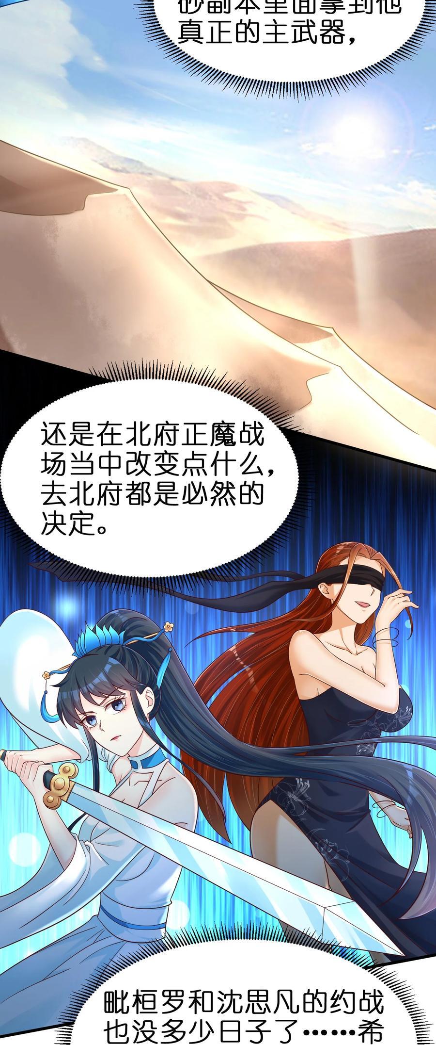 144 往北21