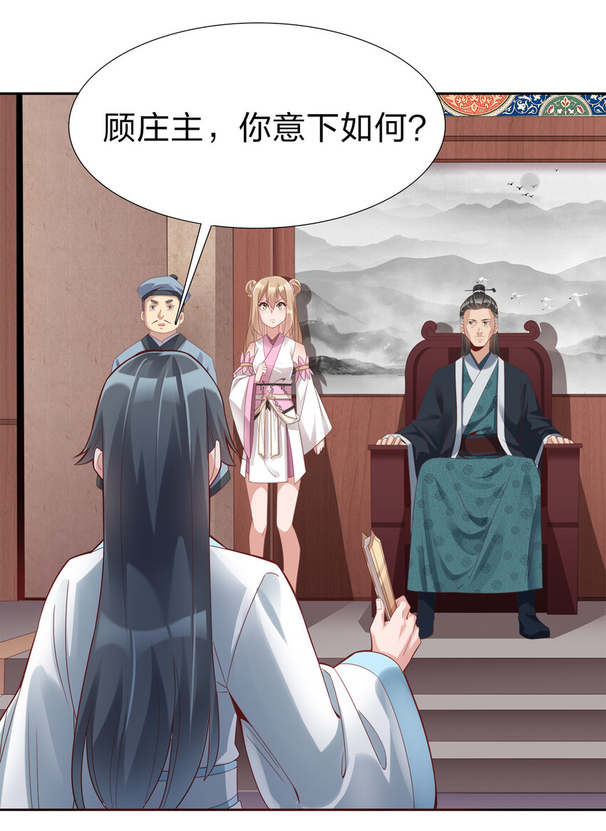 003 场面一片混乱5