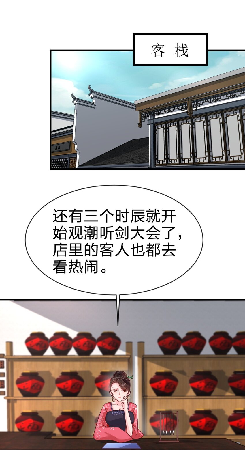 087 昙花35