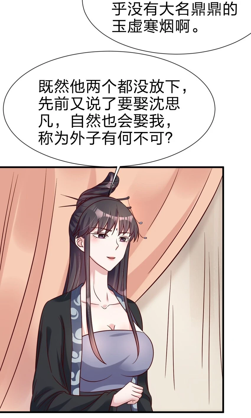 116 你救得过来吗？35