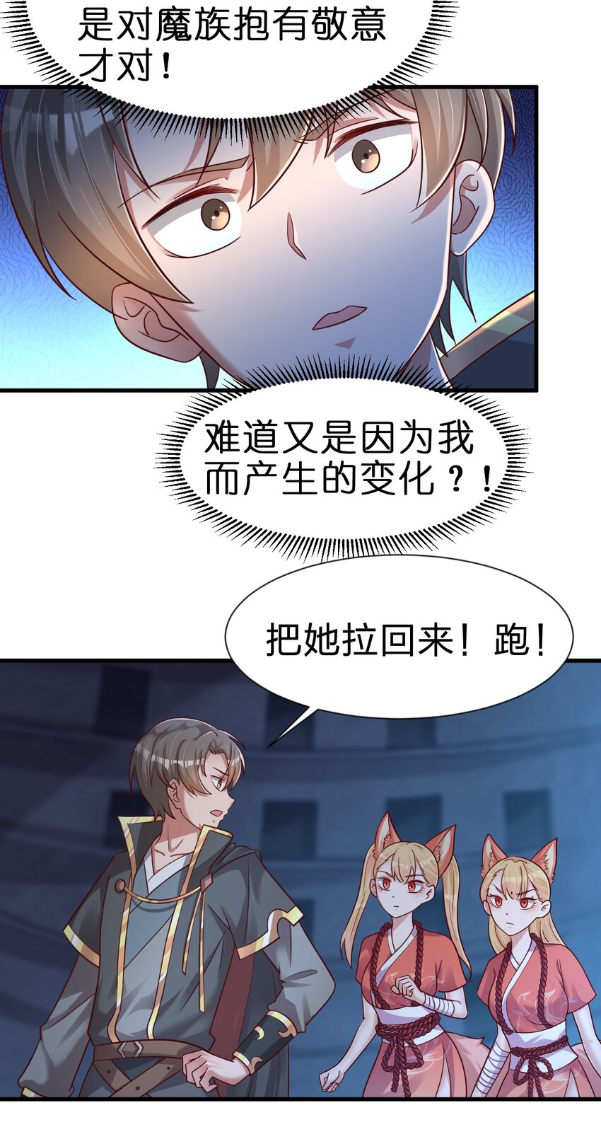103 没死？39