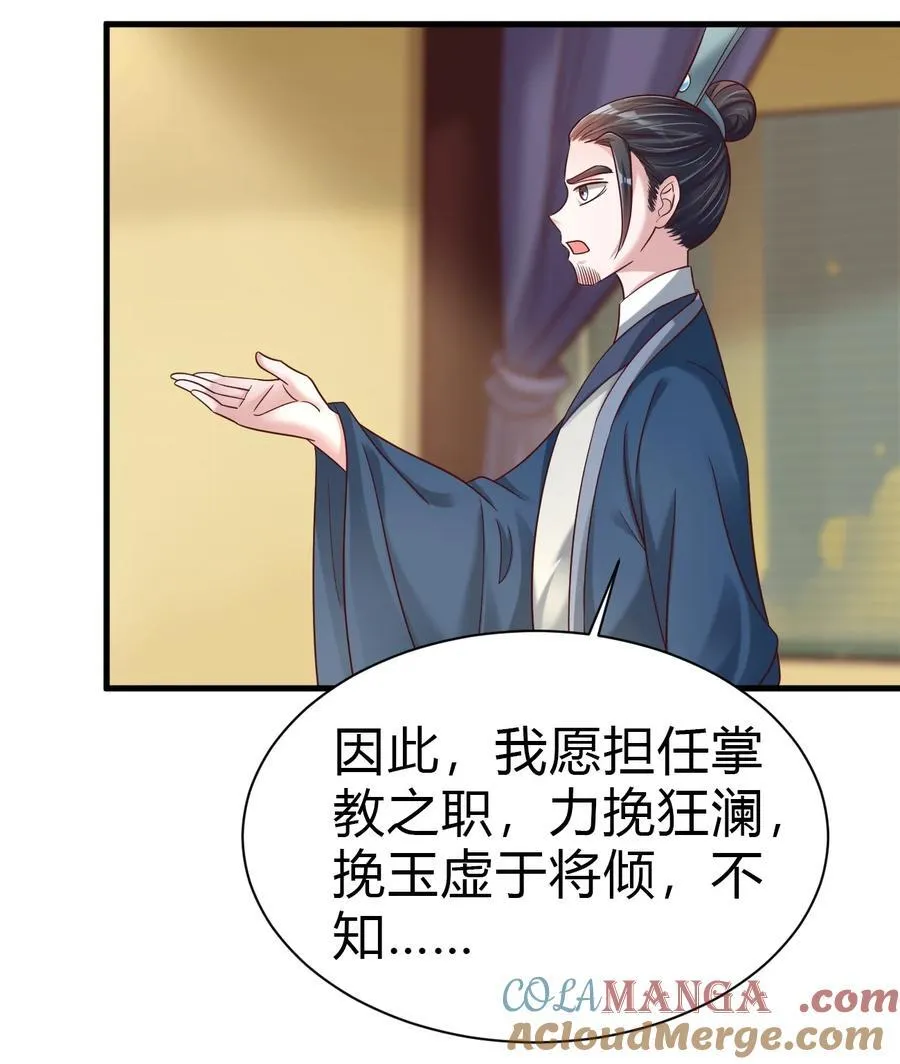 175 一场接着一场的修罗场啊……8