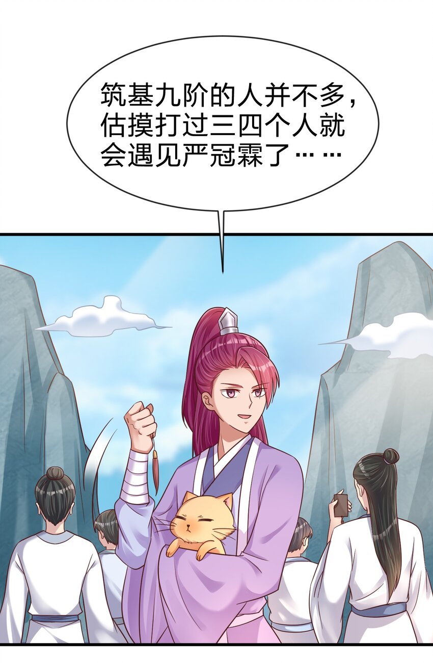 089 你选谁40