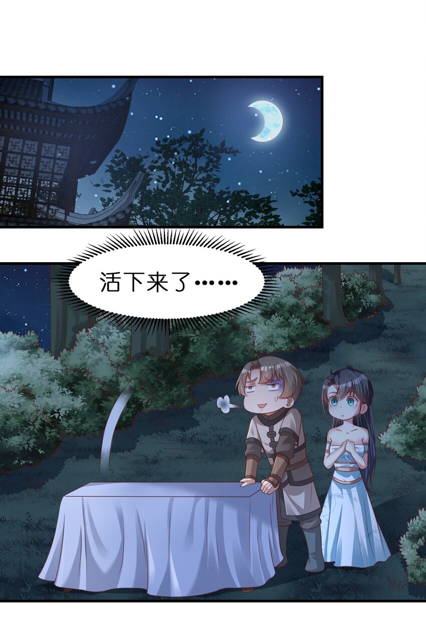 056 她是我女儿1