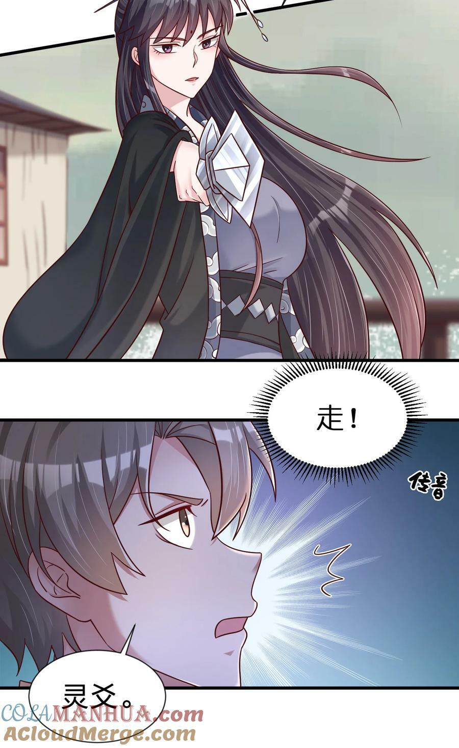126 都给爷死24