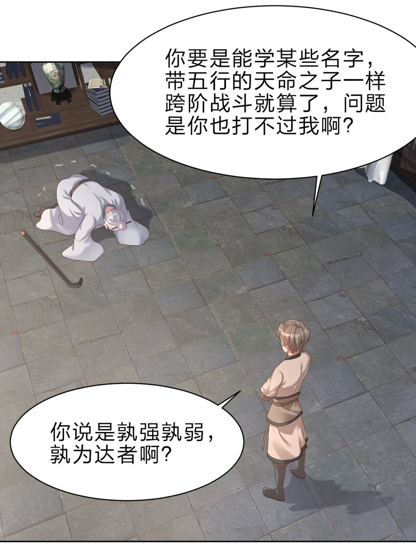 036 叫声前辈听听~20