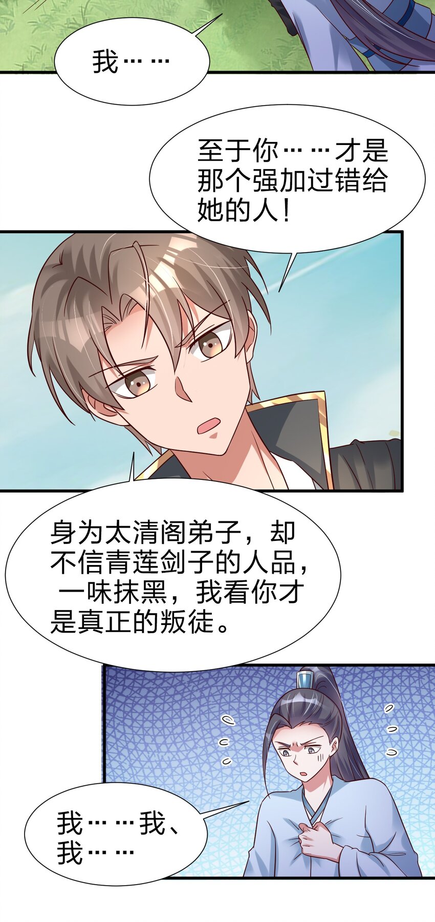 113 徒手拆高达50